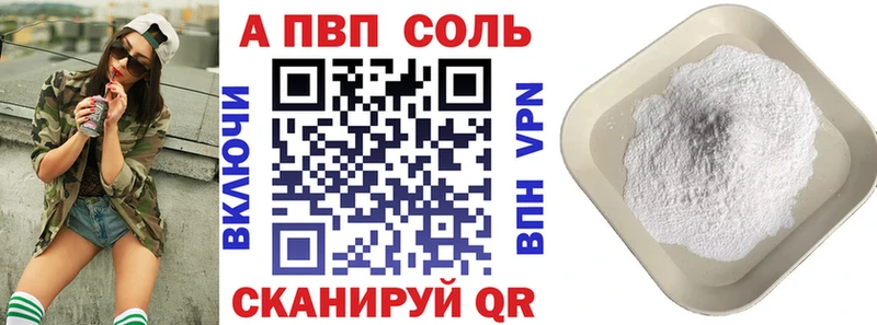 Купить закладку Богданович Гашиш A-PVP Кокаин Меф Каннабис