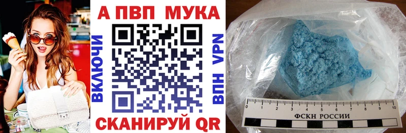 APVP VHQ  наркошоп  Богданович 