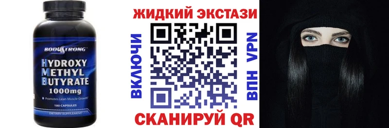 БУТИРАТ оксибутират  Богданович 