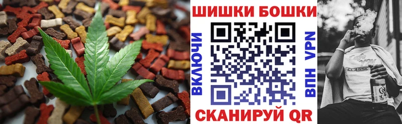 Canna-Cookies марихуана OMG ТОР Богданович