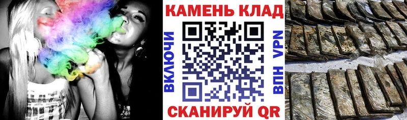 ГАШИШ Cannabis mega зеркало Богданович