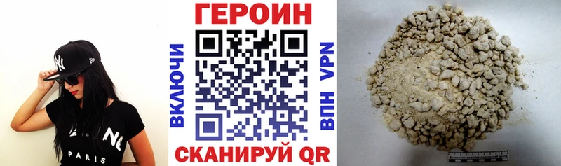Героин герыч  Богданович 