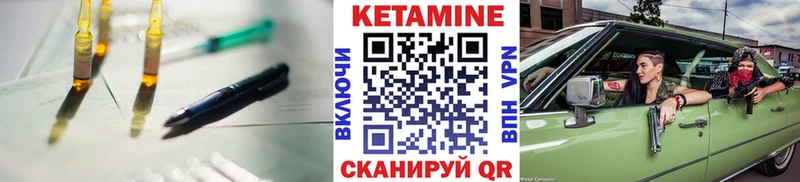 КЕТАМИН ketamine  Богданович 
