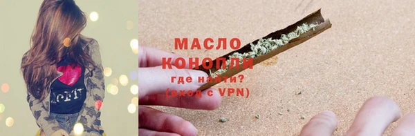 мефедрон мука Алексин