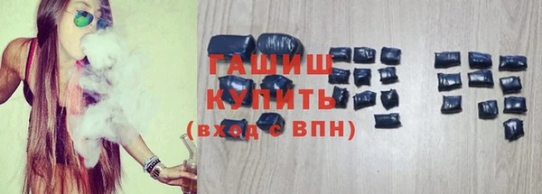 jwh Абаза