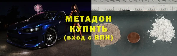 эйфоретик Алексеевка