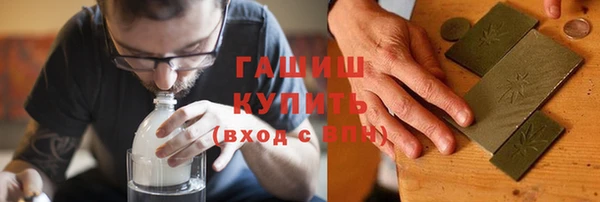метадон Абдулино