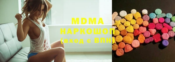 метадон Абдулино
