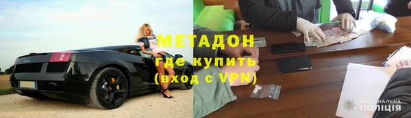 эйфоретик Алексеевка
