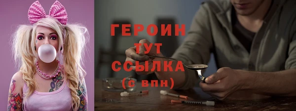 кокаин премиум Пестово