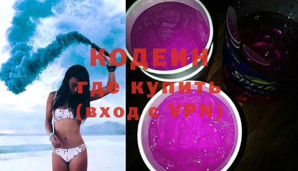 эйфоретик Алексеевка