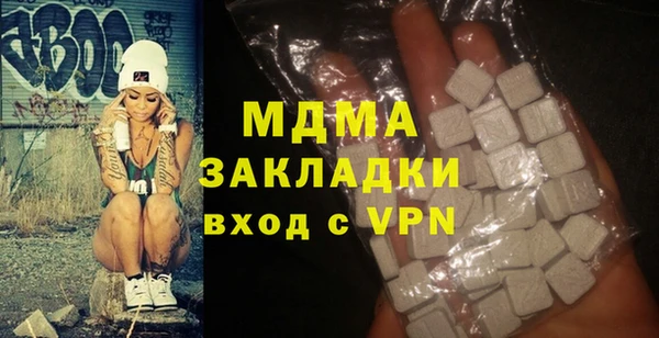 метадон Абдулино