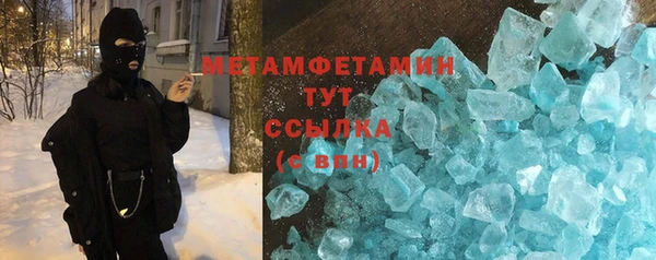 jwh Абаза