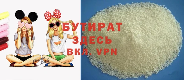 кокаин премиум Пестово