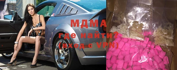 мефедрон мука Алексин