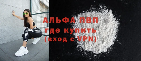 jwh Абаза