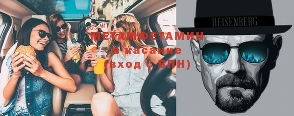 мефедрон мука Алексин