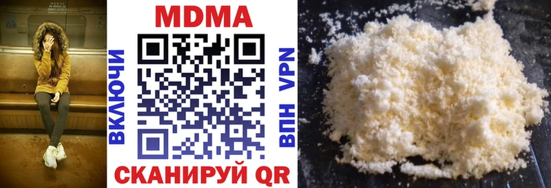 МДМА Molly  Богданович 