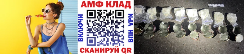 hydra ONION  Богданович  Первитин Декстрометамфетамин 99.9% 